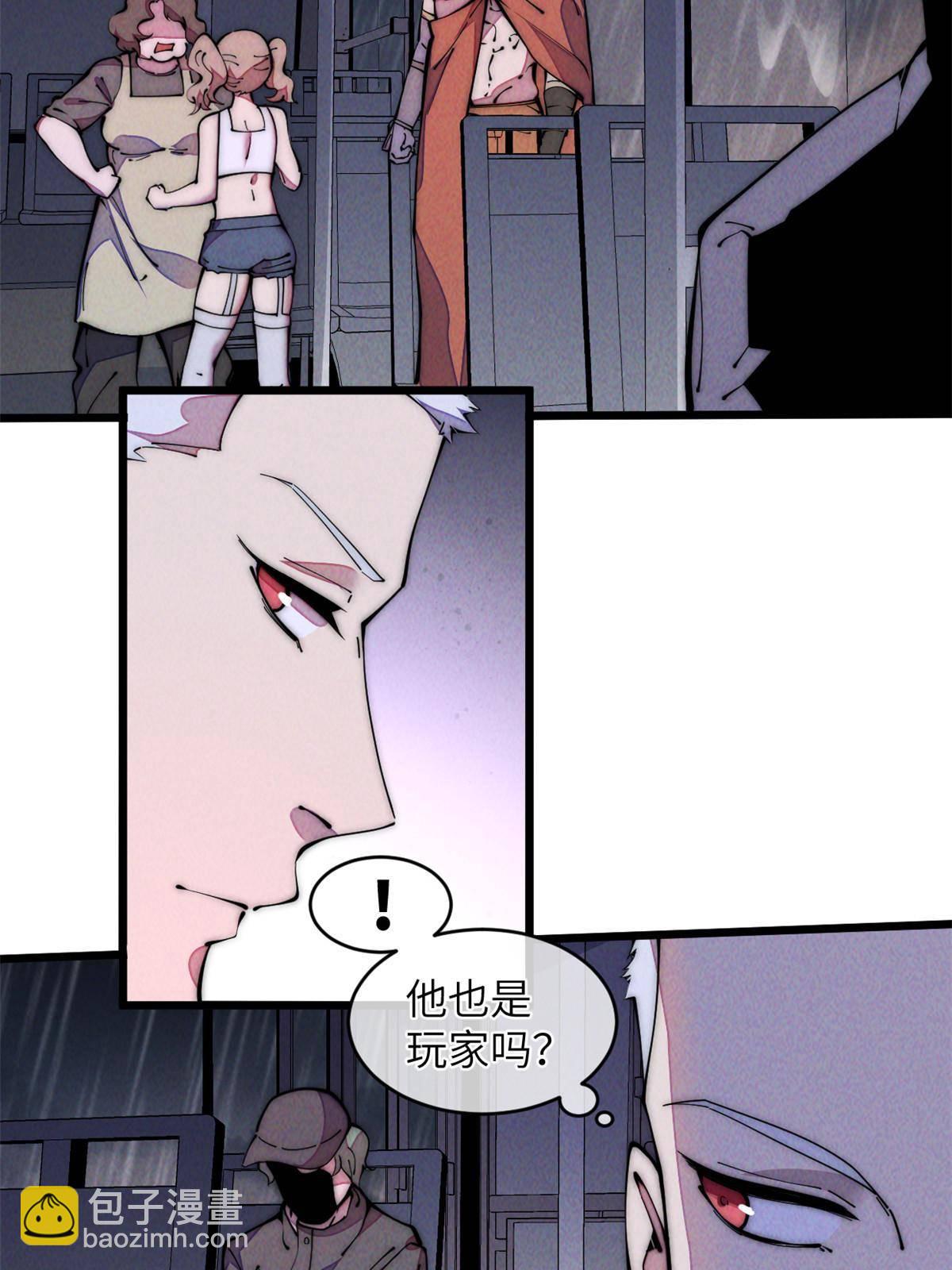 38 破廉耻的高僧(1/2)-第40话