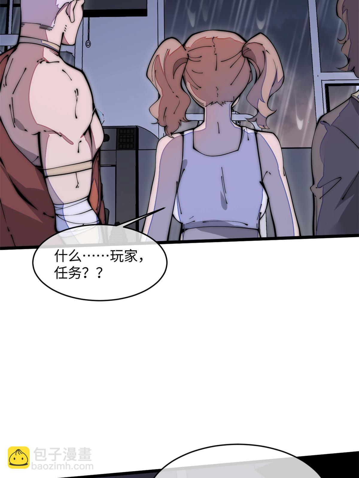 38 破廉耻的高僧(1/2)-第40话