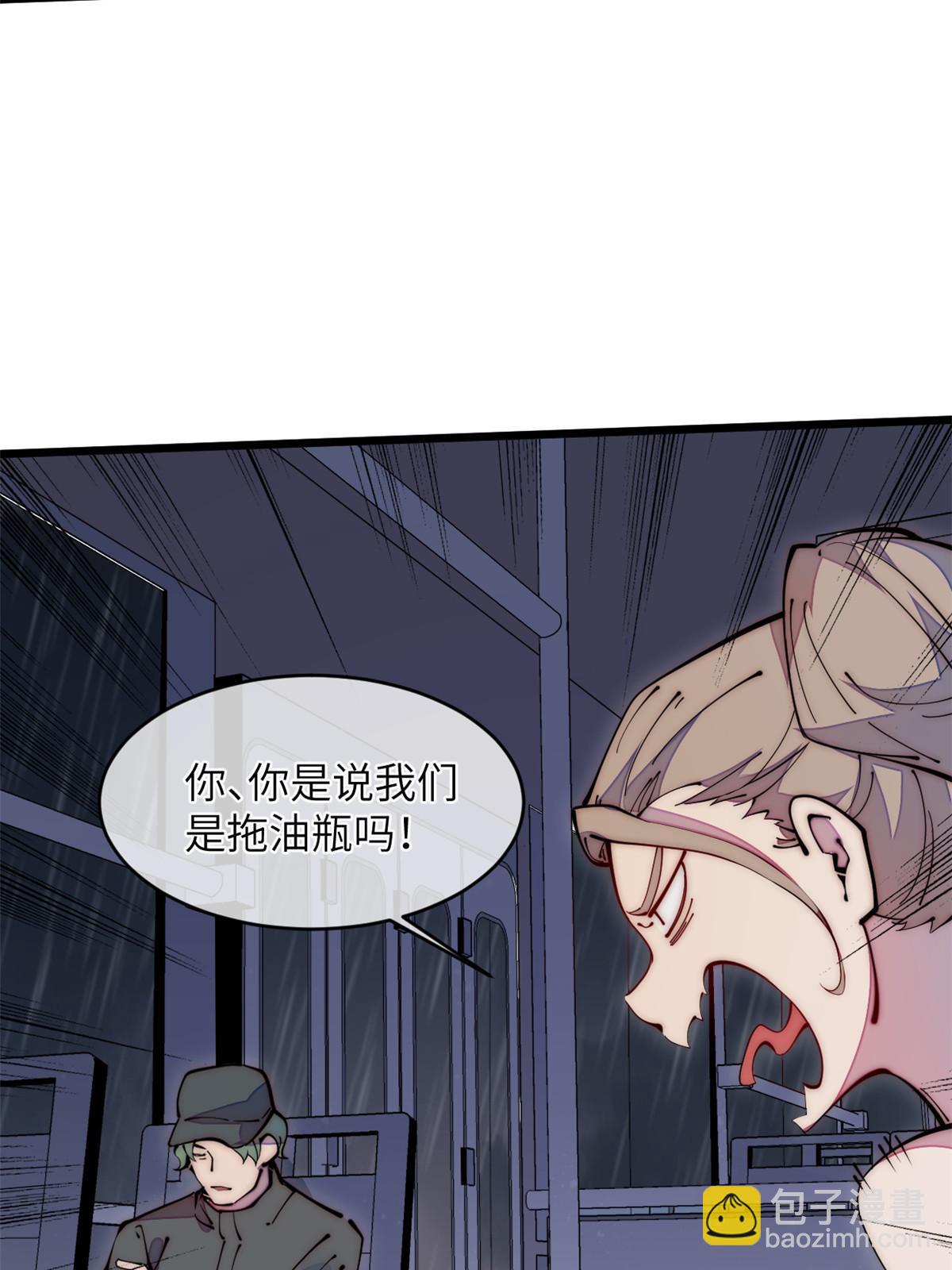 38 破廉耻的高僧(1/2)-第40话