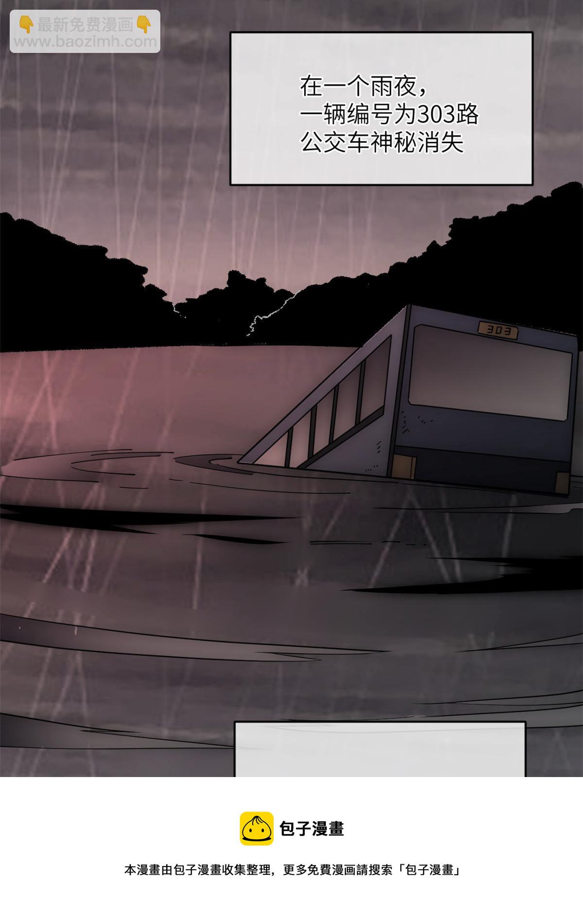 38 破廉耻的高僧(1/2)-第40话