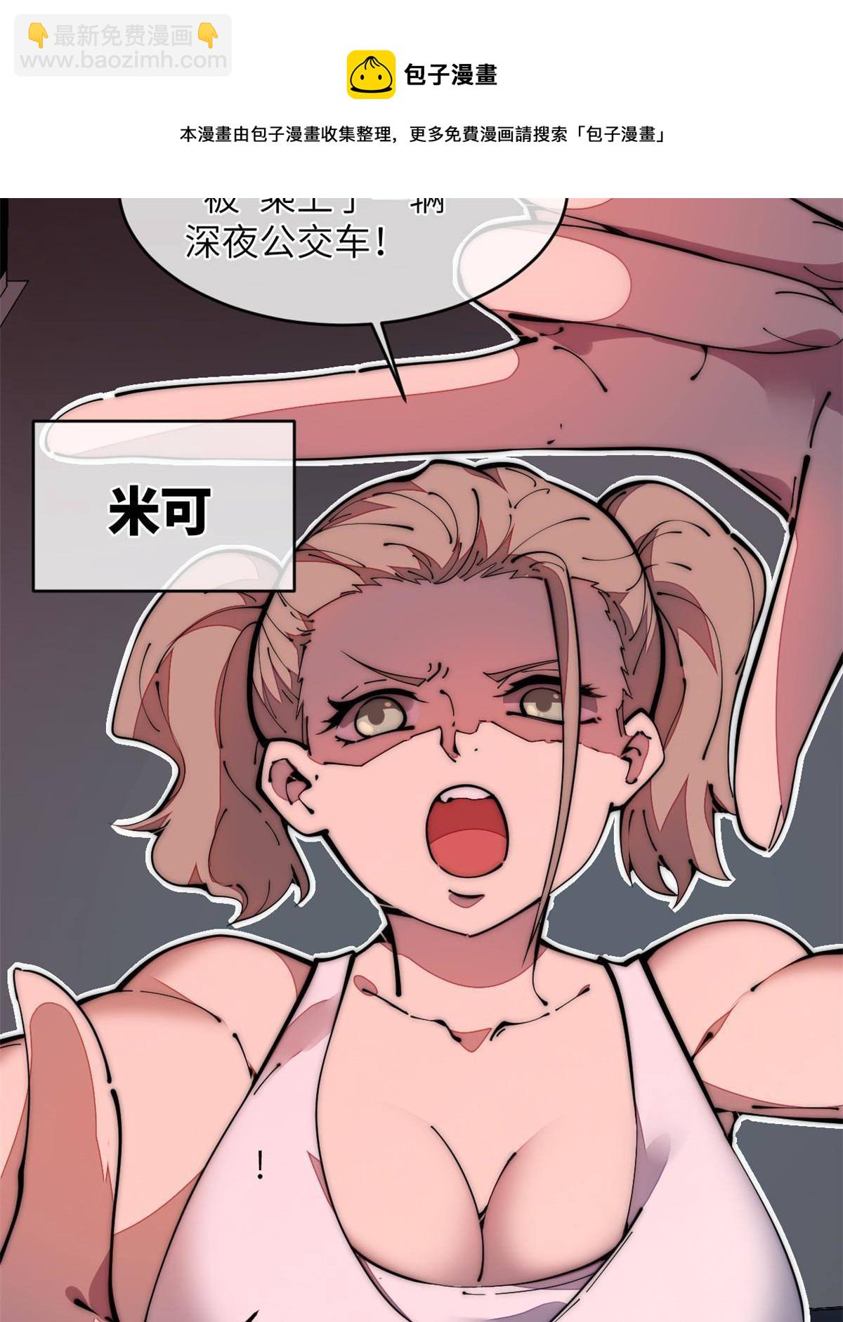 38 破廉耻的高僧(1/2)-第40话