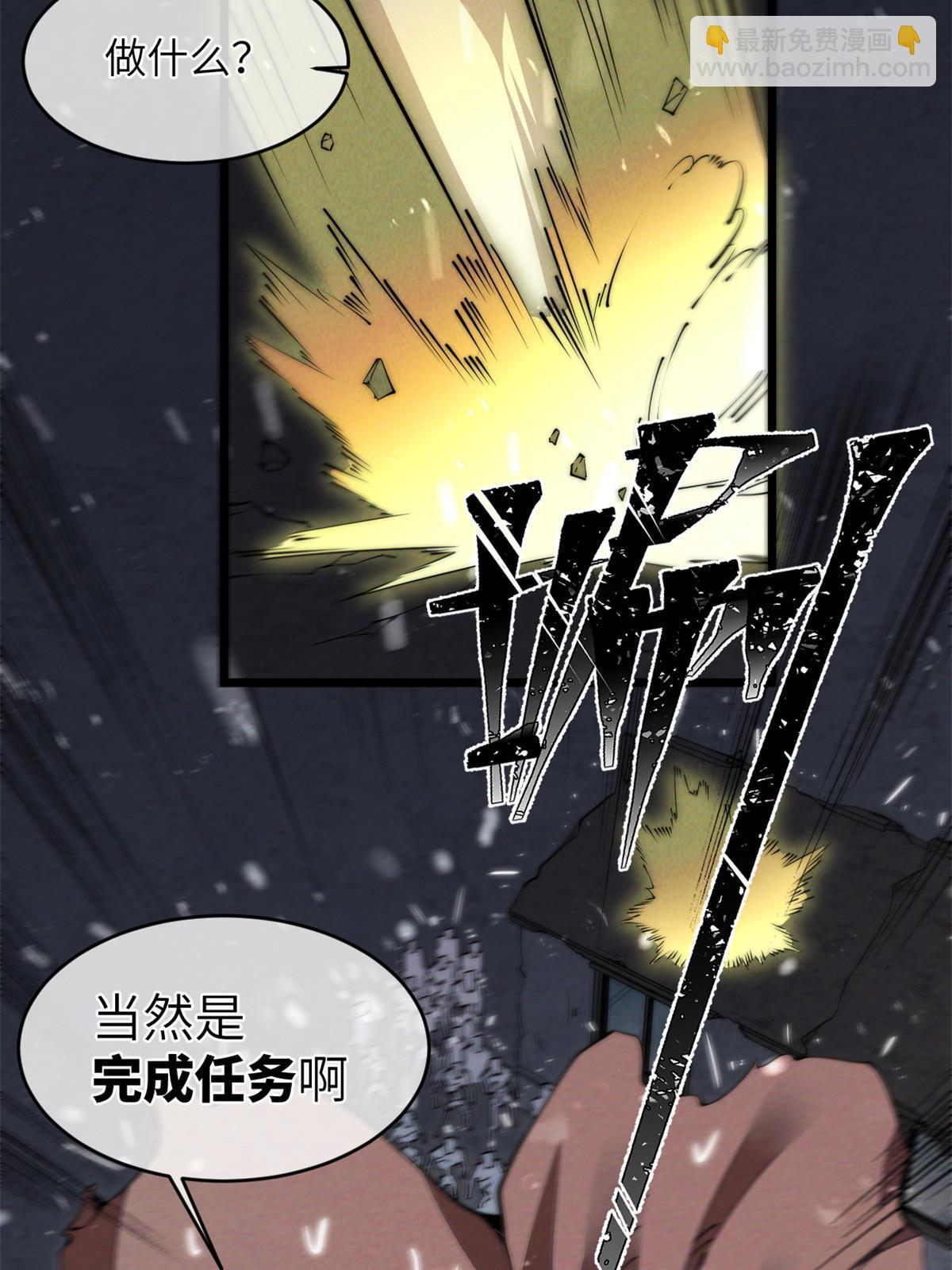 40 少走夜路(1/2)-第42话