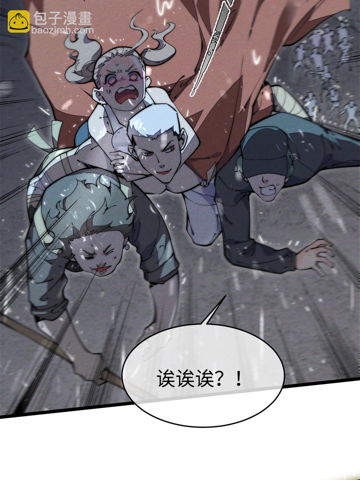 40 少走夜路(1/2)-第42话