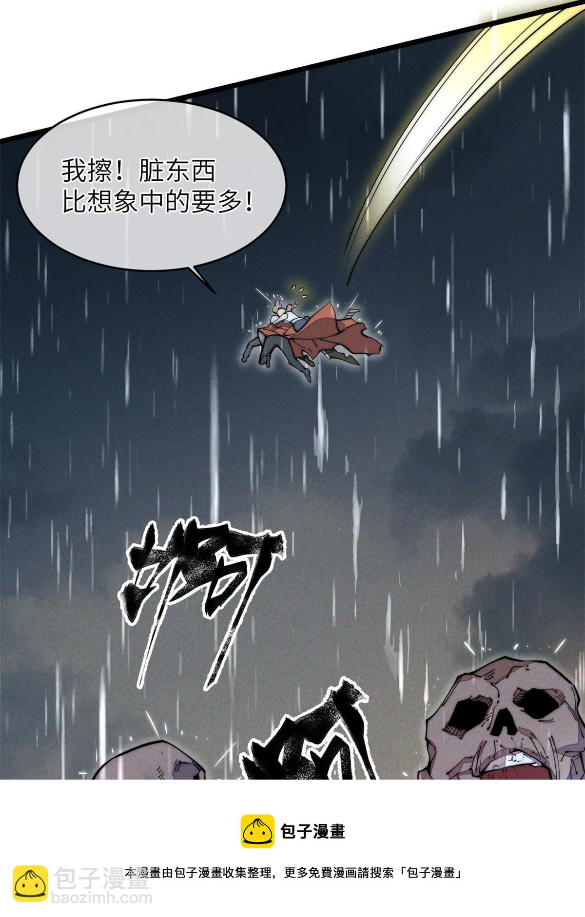 40 少走夜路(1/2)-第42话