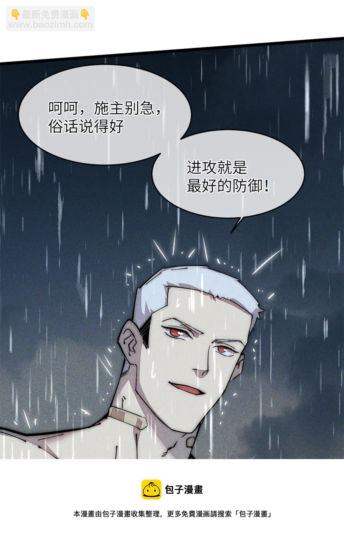 40 少走夜路(1/2)-第42话