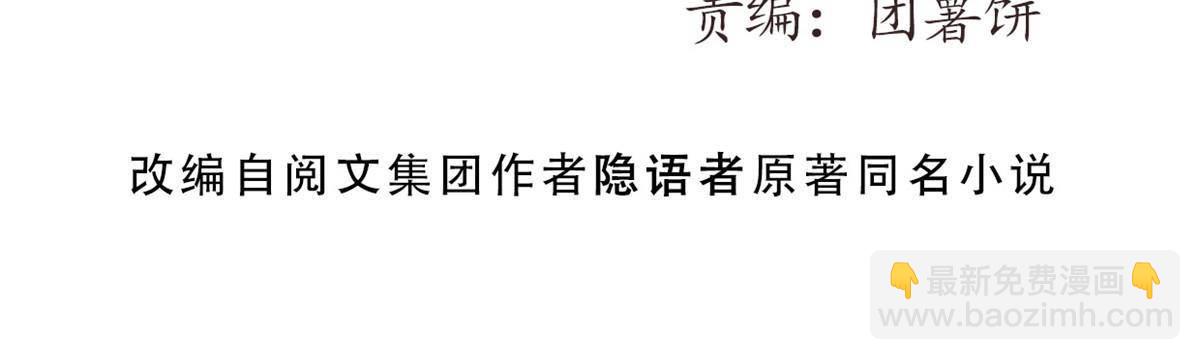 40 少走夜路(1/2)-第42话