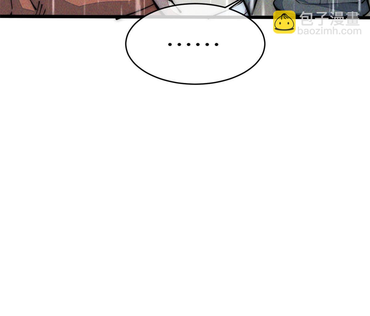 40 少走夜路(1/2)-第42话