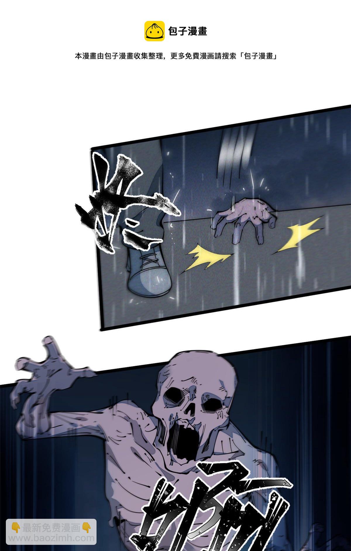 40 少走夜路(1/2)-第42话