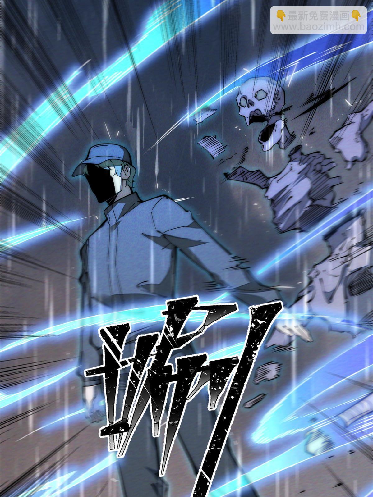 40 少走夜路(1/2)-第42话