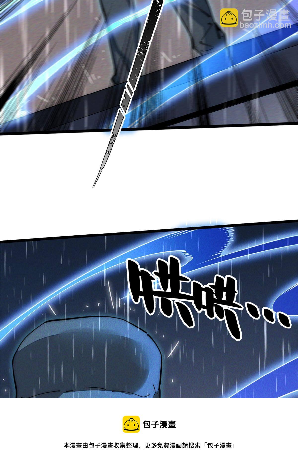 40 少走夜路(1/2)-第42话