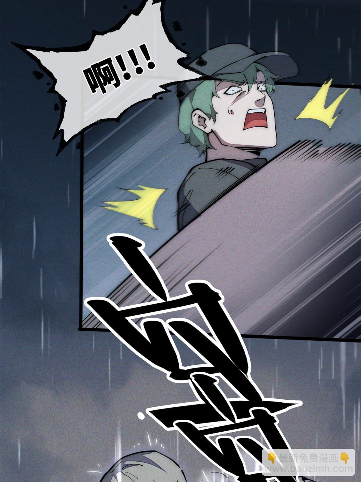 40 少走夜路(1/2)-第42话