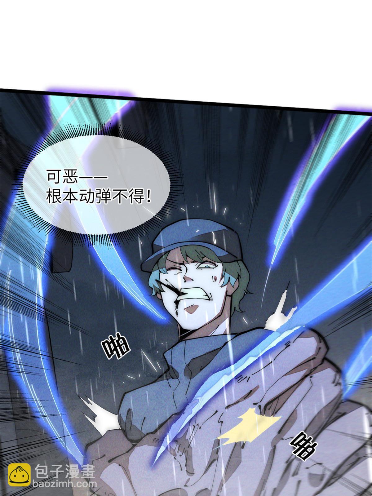 40 少走夜路(1/2)-第42话