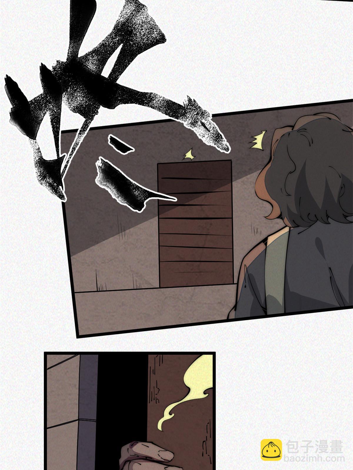 40 少走夜路(1/2)-第42话