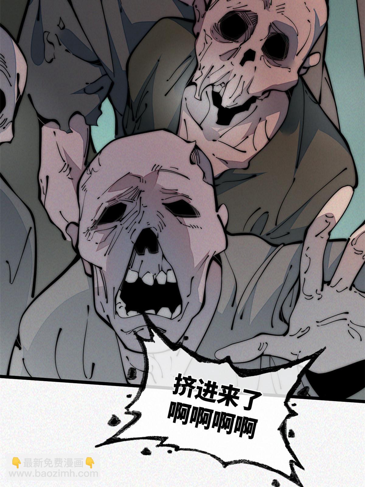 40 少走夜路(1/2)-第42话