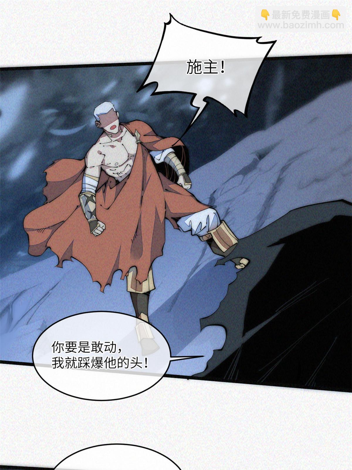 42 恶堕(1/2)-第44话