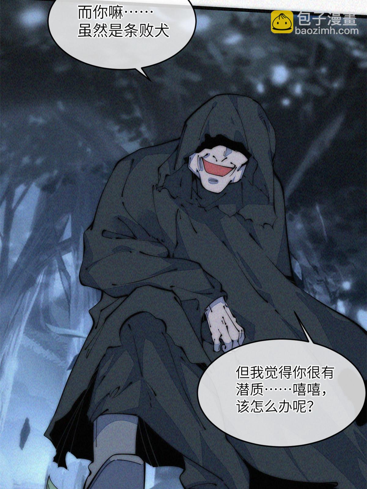 42 恶堕(1/2)-第44话