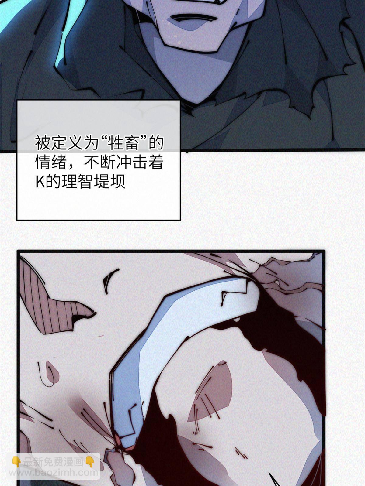 42 恶堕(1/2)-第44话