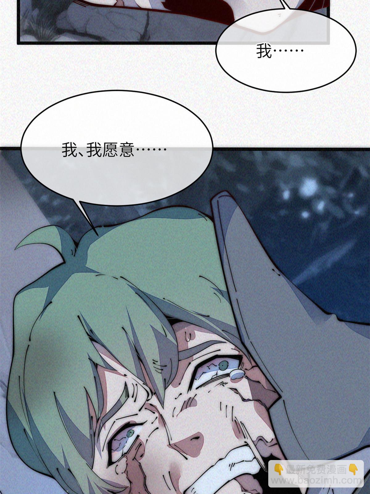 42 恶堕(1/2)-第44话