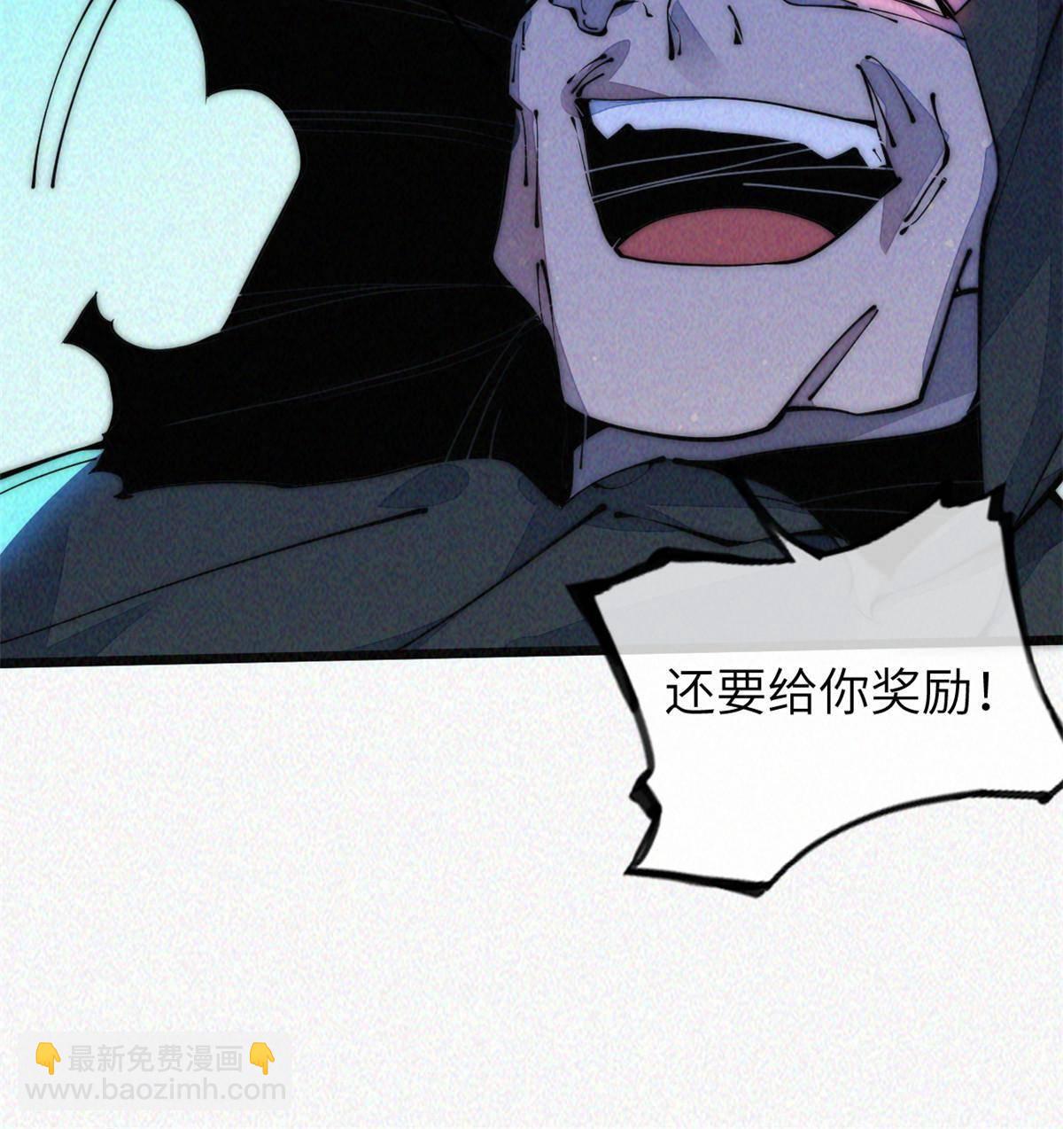 42 恶堕(1/2)-第44话