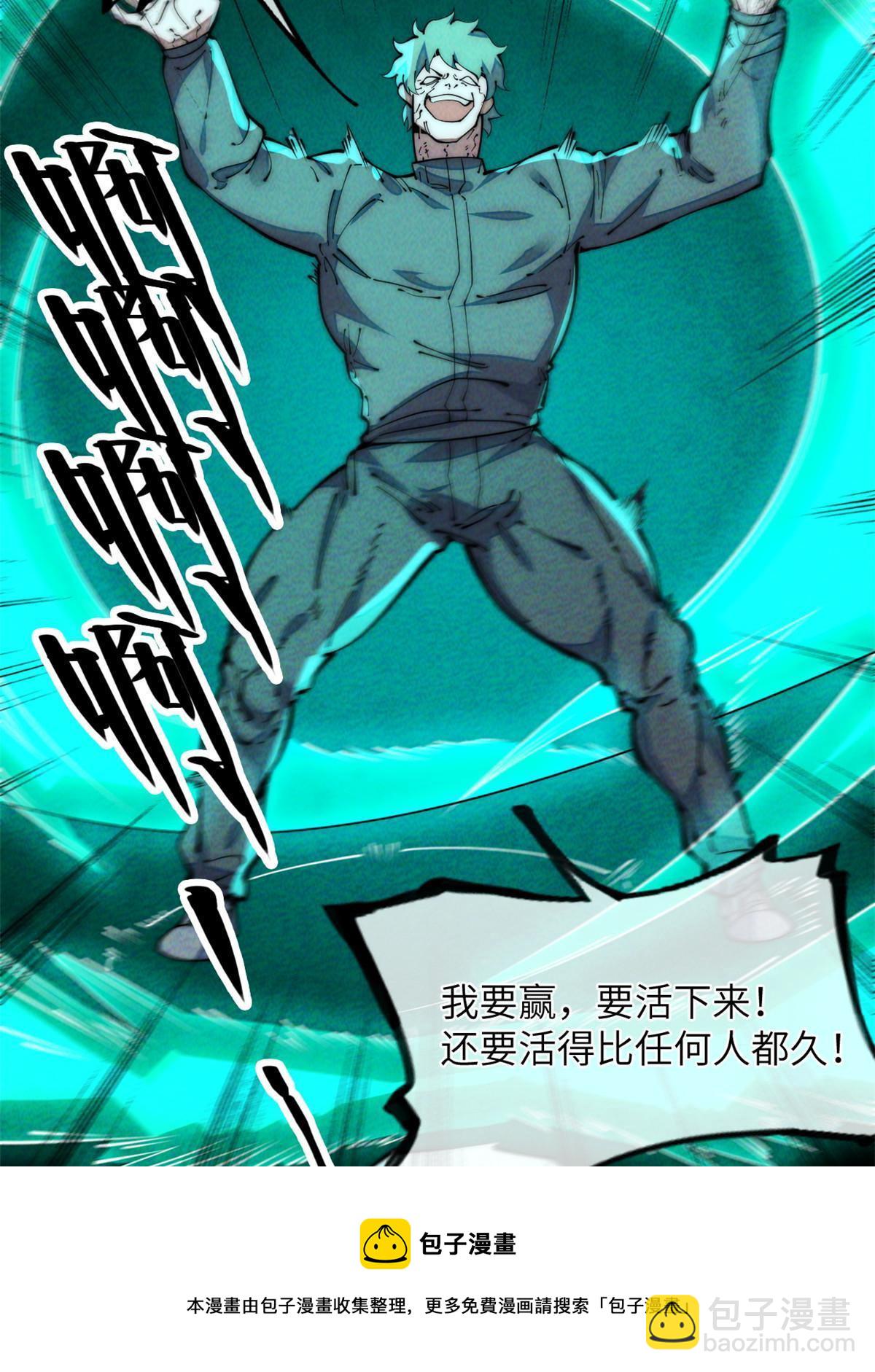 42 恶堕(1/2)-第44话