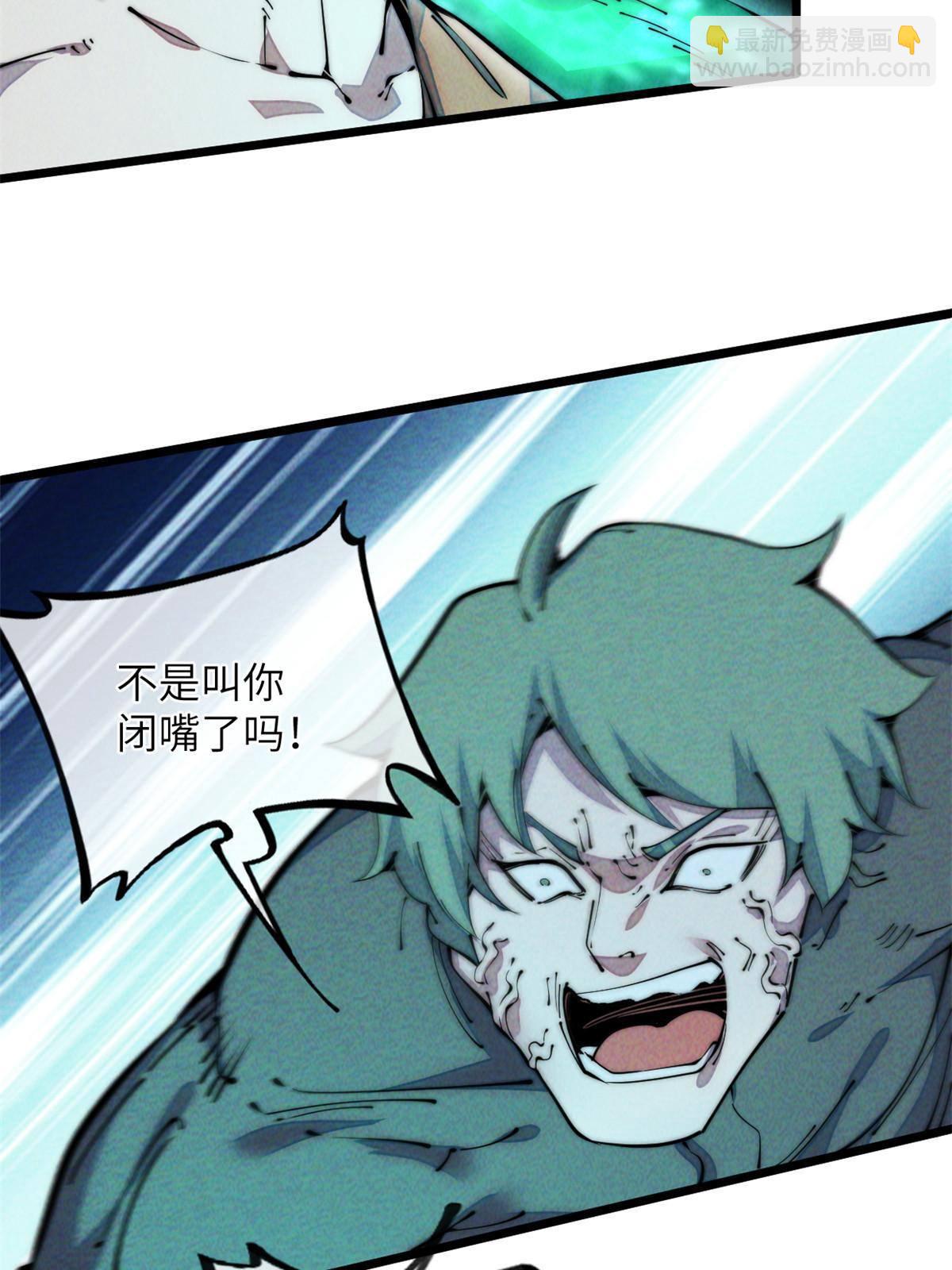 42 恶堕(1/2)-第44话