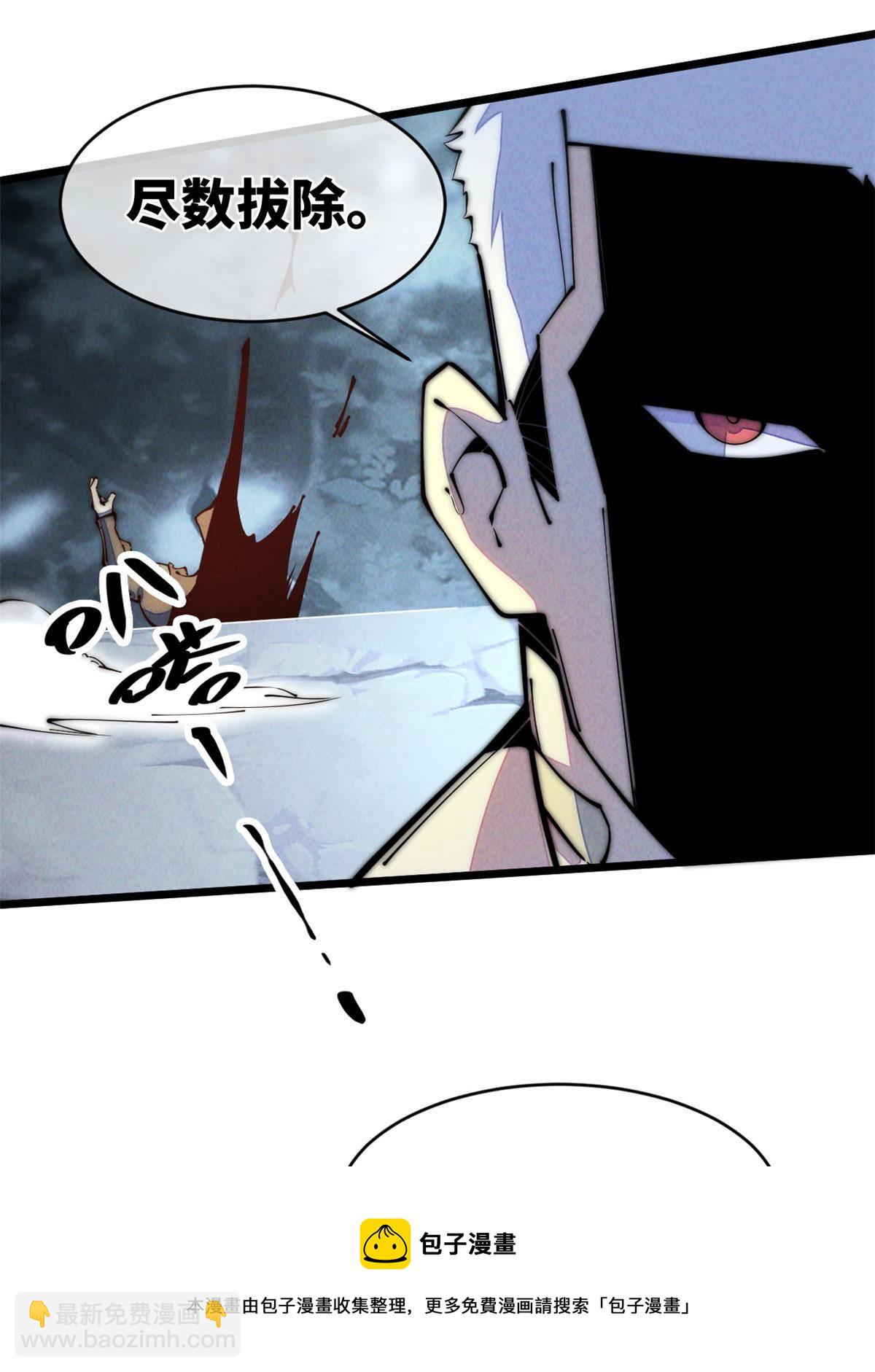 42 恶堕(1/2)-第44话