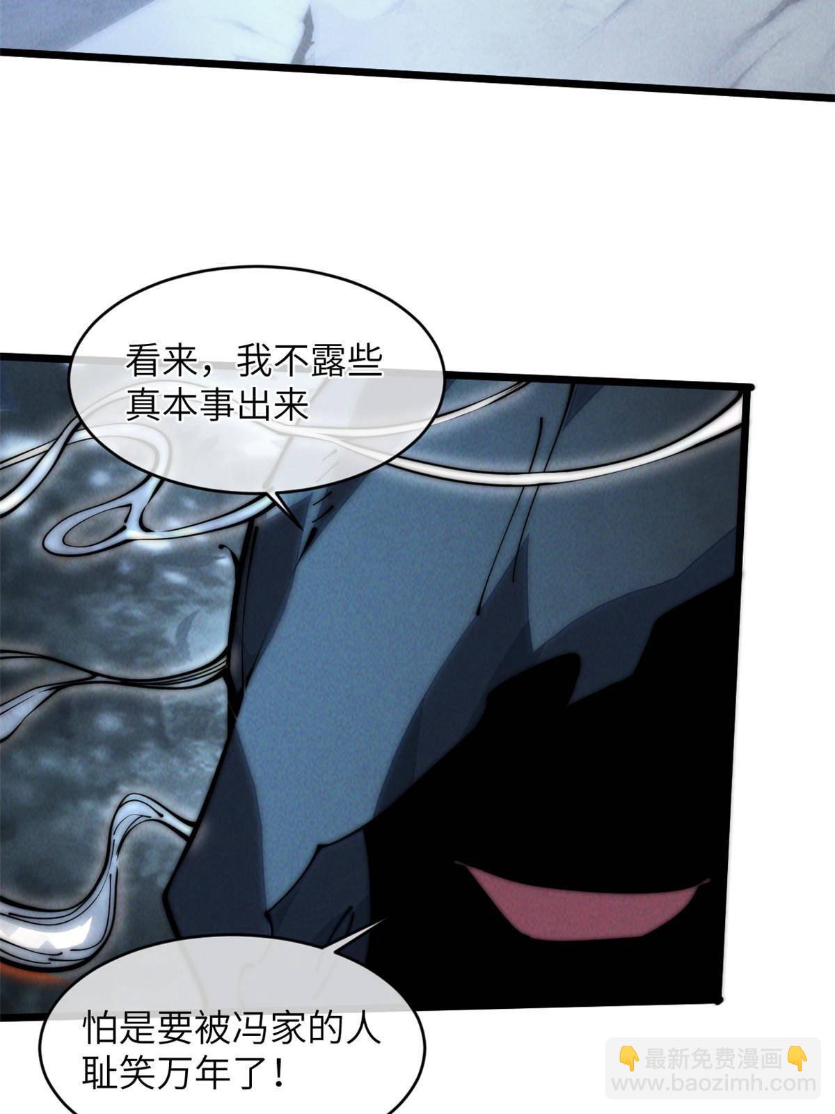 42 恶堕(1/2)-第44话