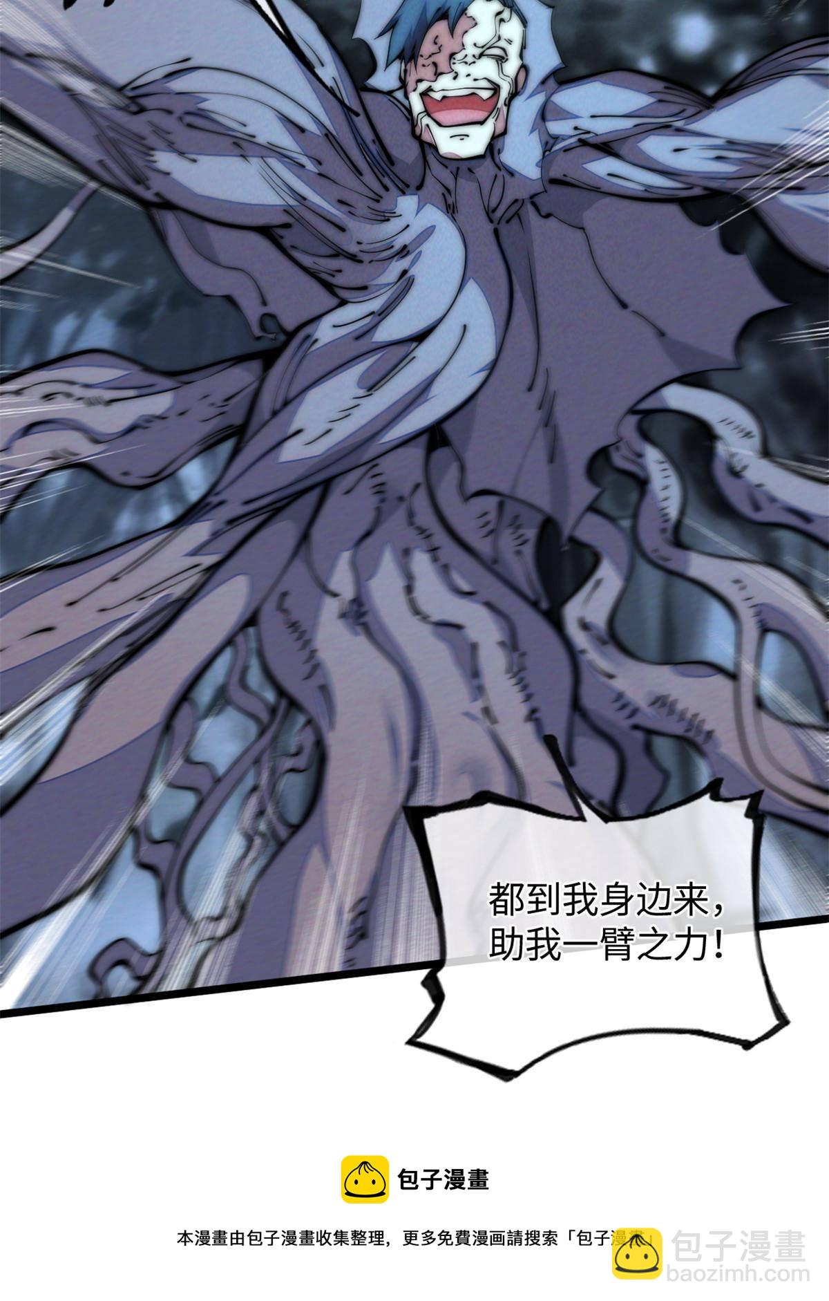 42 恶堕(1/2)-第44话