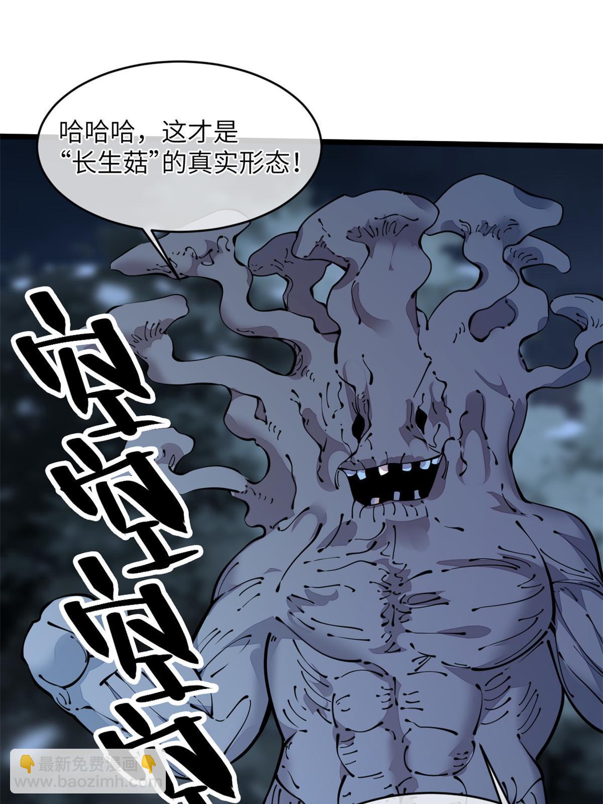 42 恶堕(1/2)-第44话