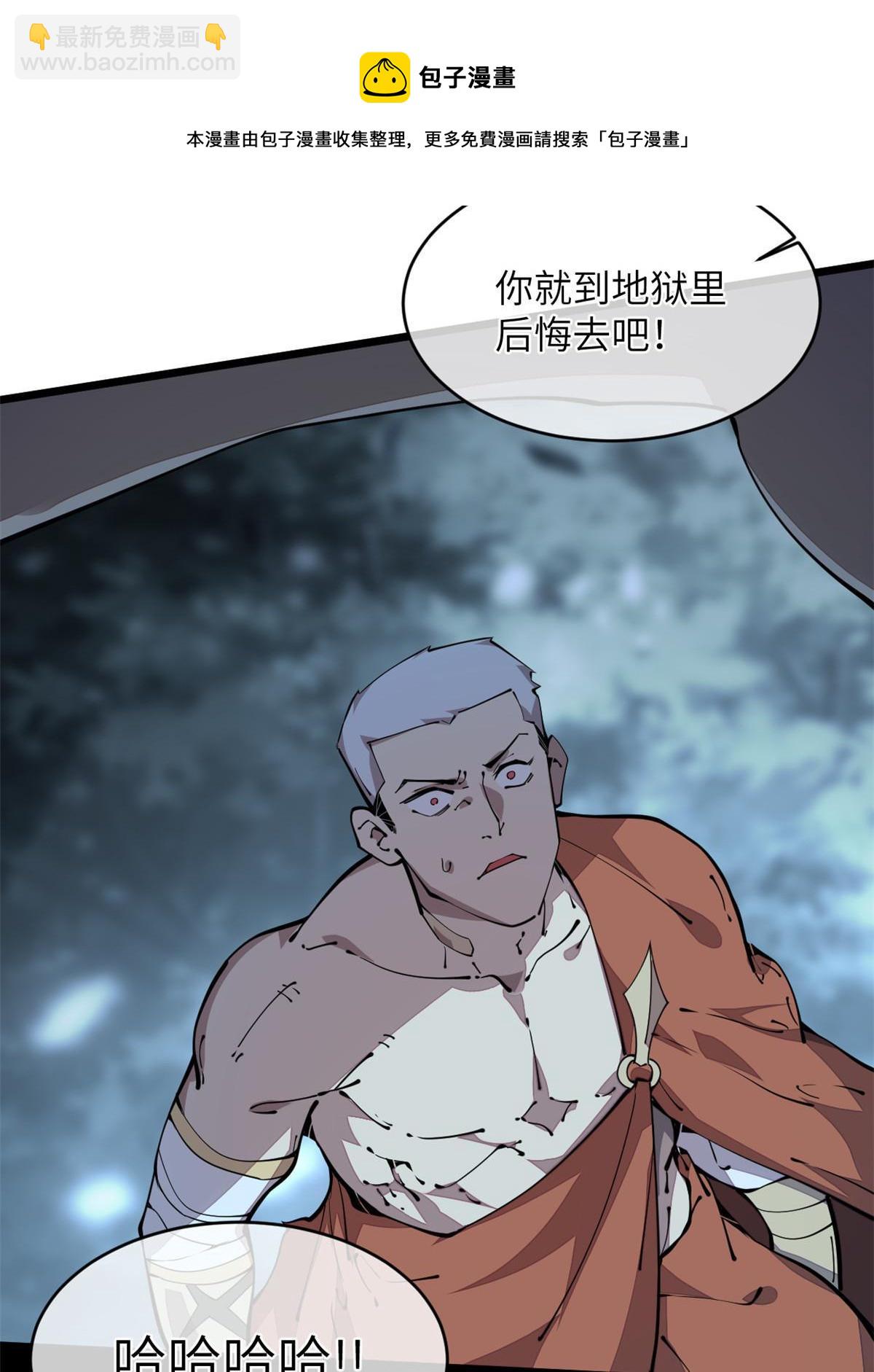 42 恶堕(1/2)-第44话