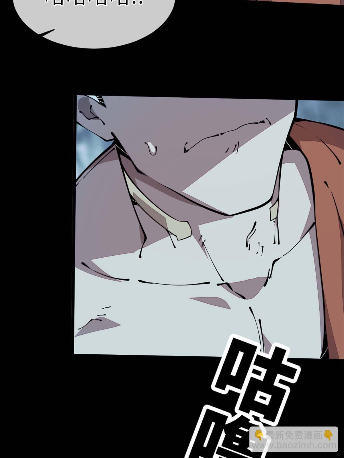 42 恶堕(1/2)-第44话