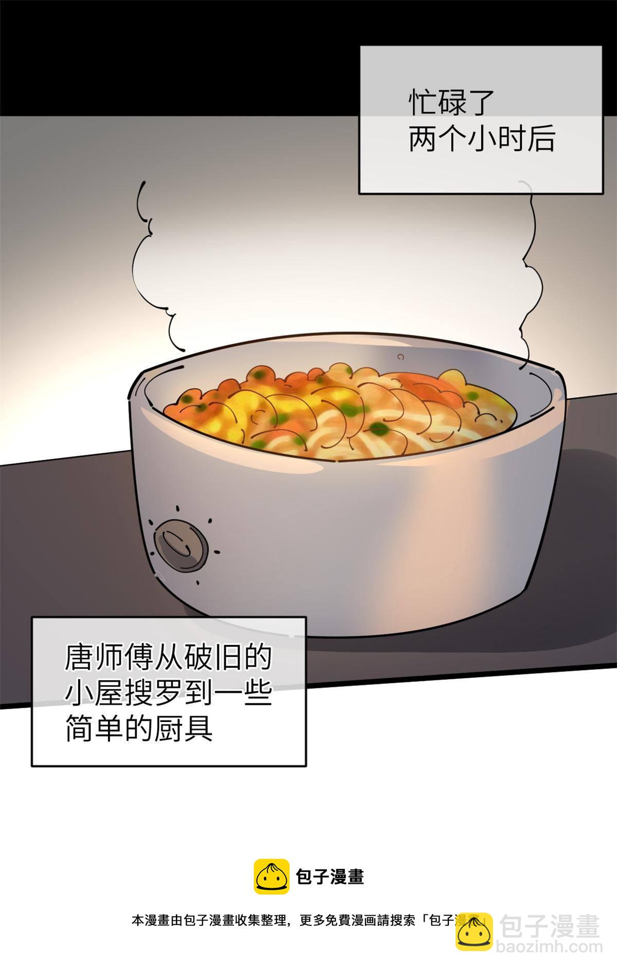 42 恶堕(1/2)-第44话