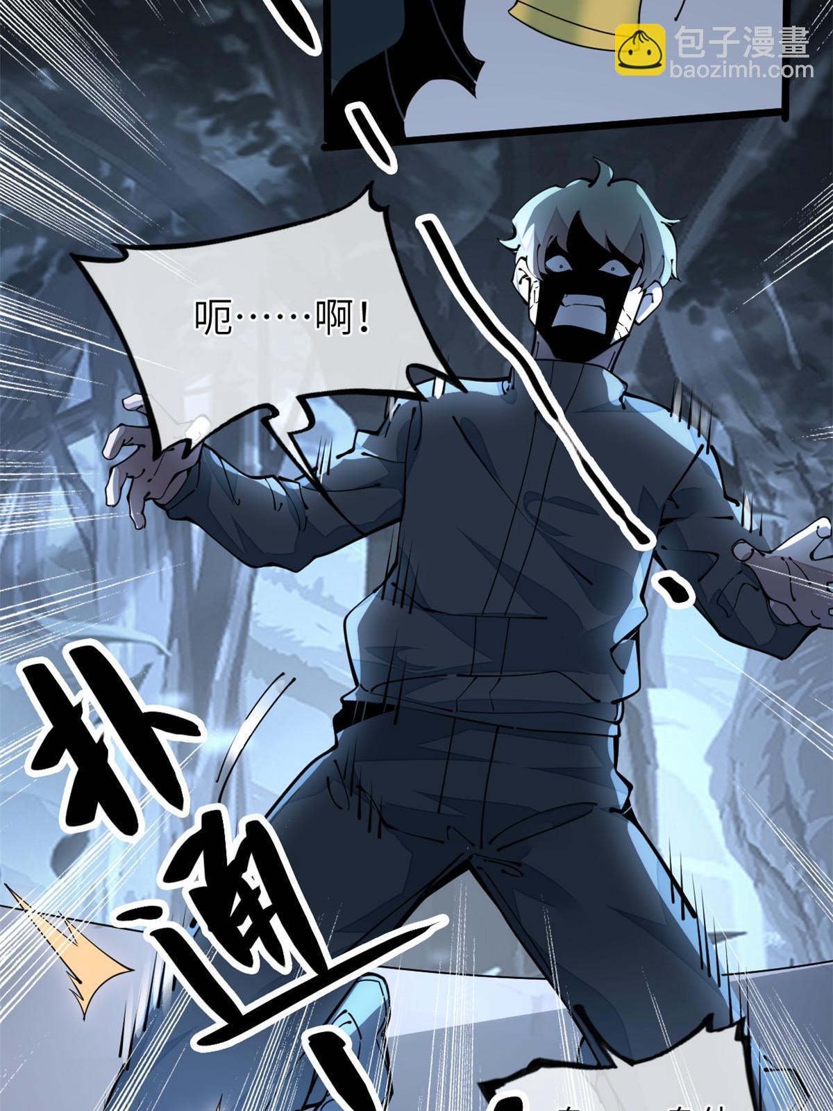 42 恶堕(1/2)-第44话