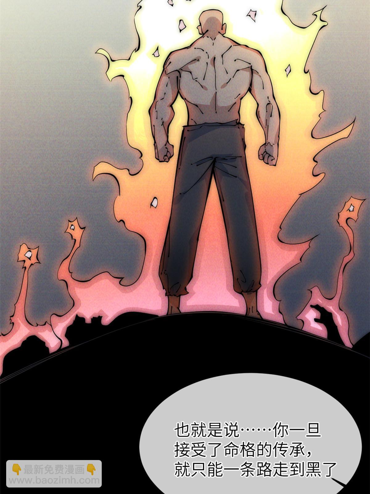 44 宴会(1/2)-第46话