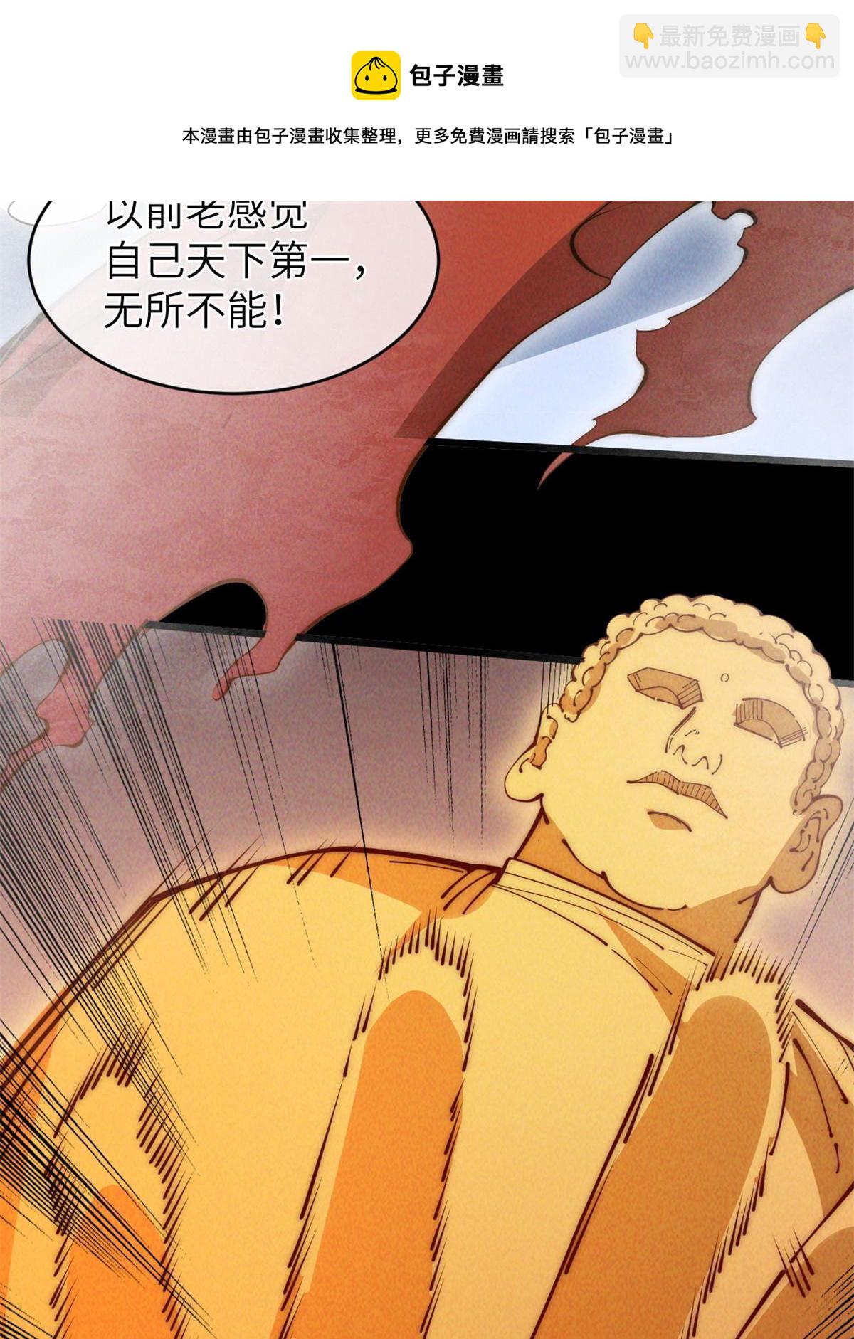 46 失望(1/2)-第48话