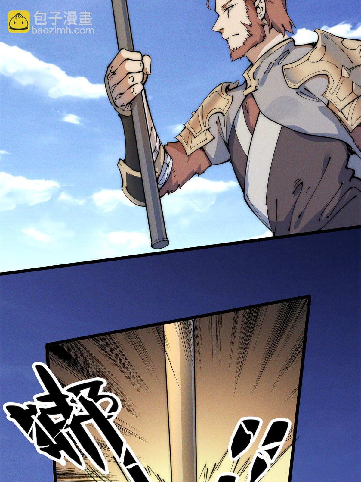 46 失望(1/2)-第48话