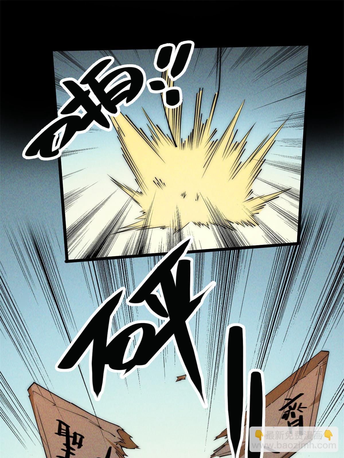 46 失望(1/2)-第48话