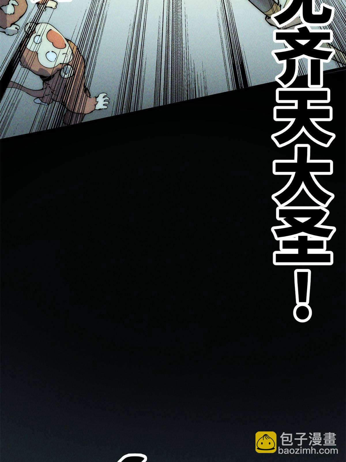 46 失望(1/2)-第48话