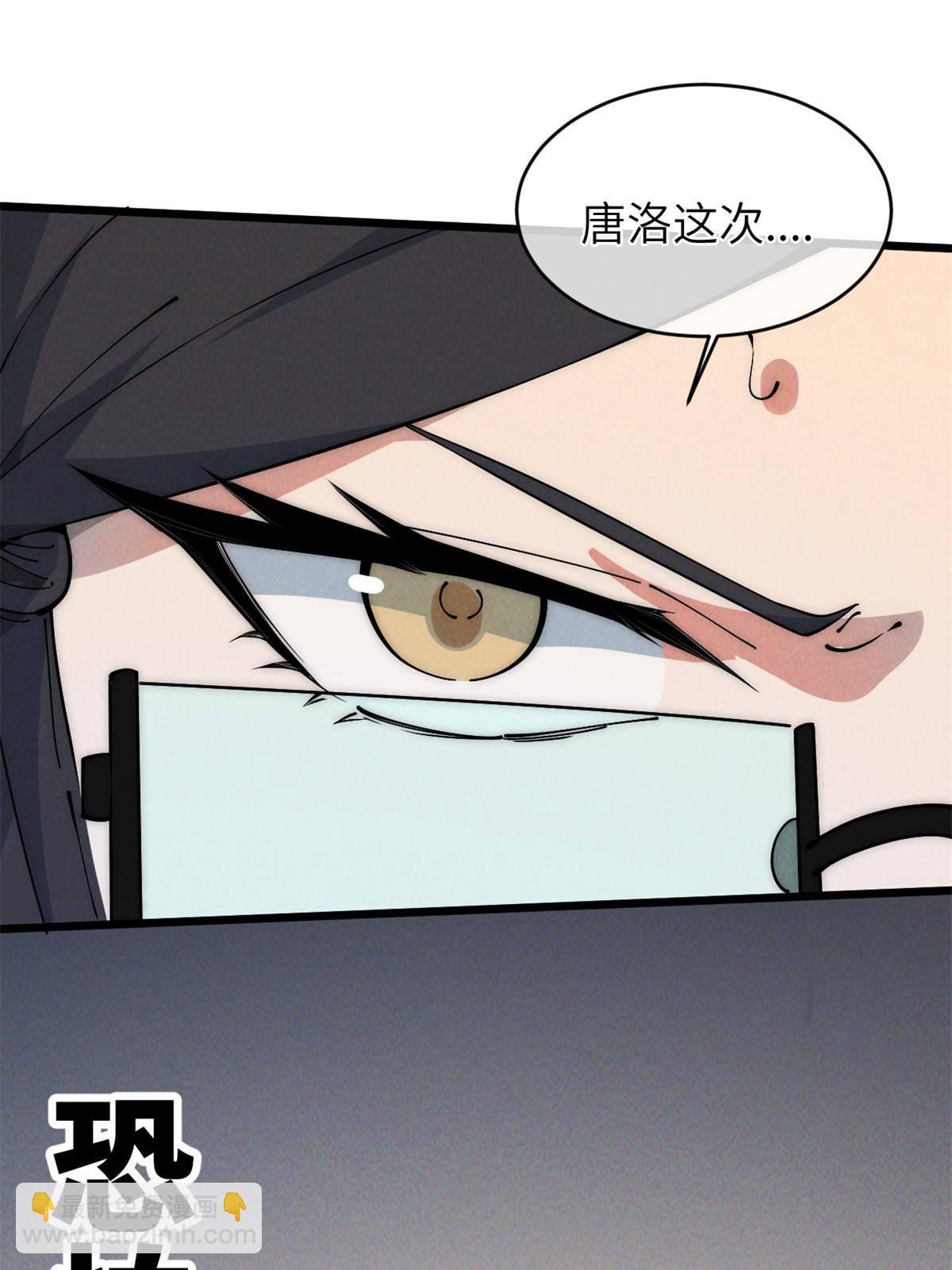 46 失望(1/2)-第48话