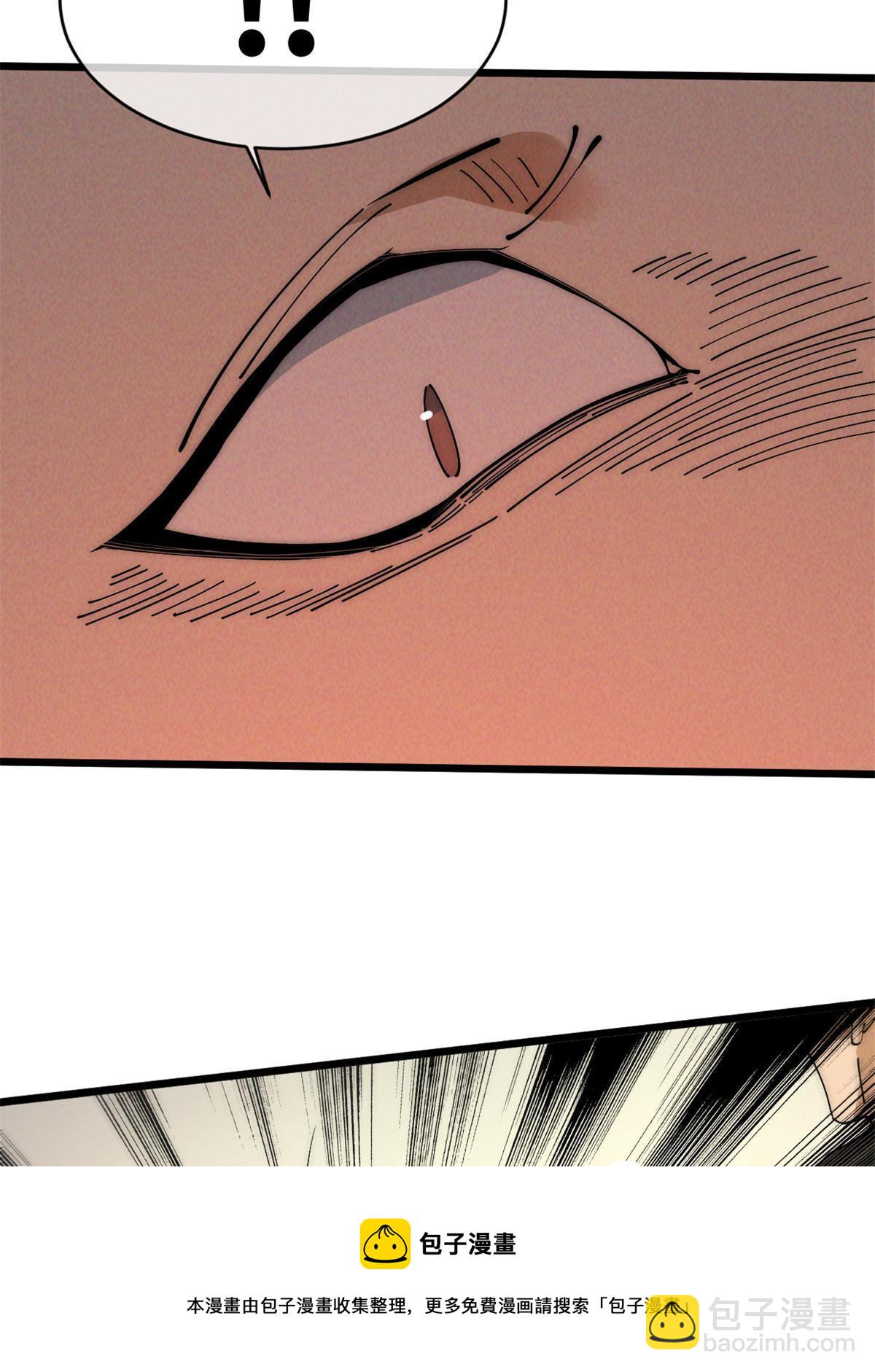 46 失望(1/2)-第48话