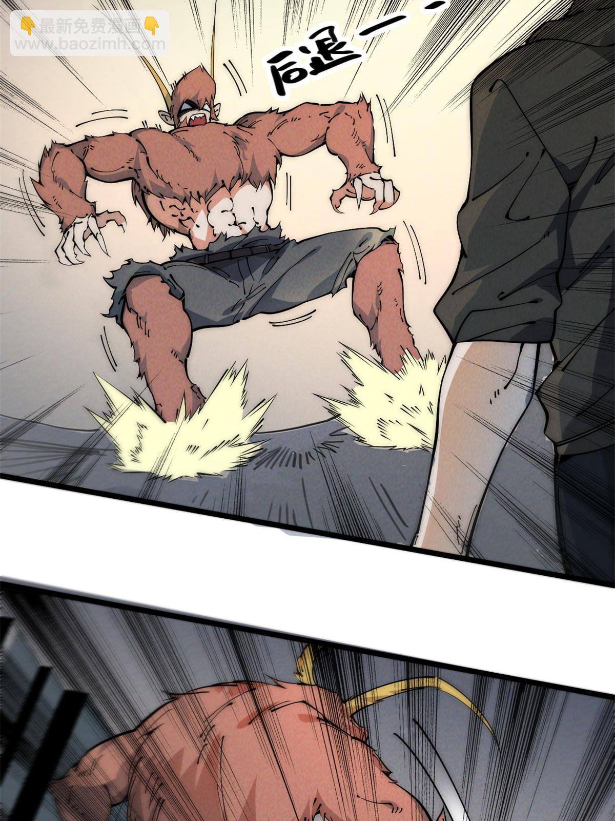 46 失望(1/2)-第48话