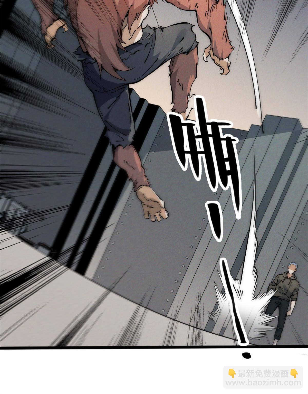 46 失望(1/2)-第48话