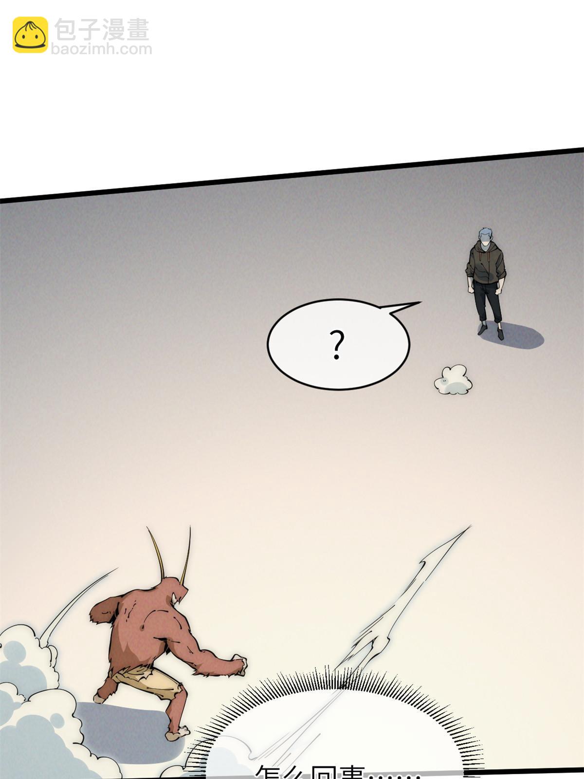 46 失望(1/2)-第48话