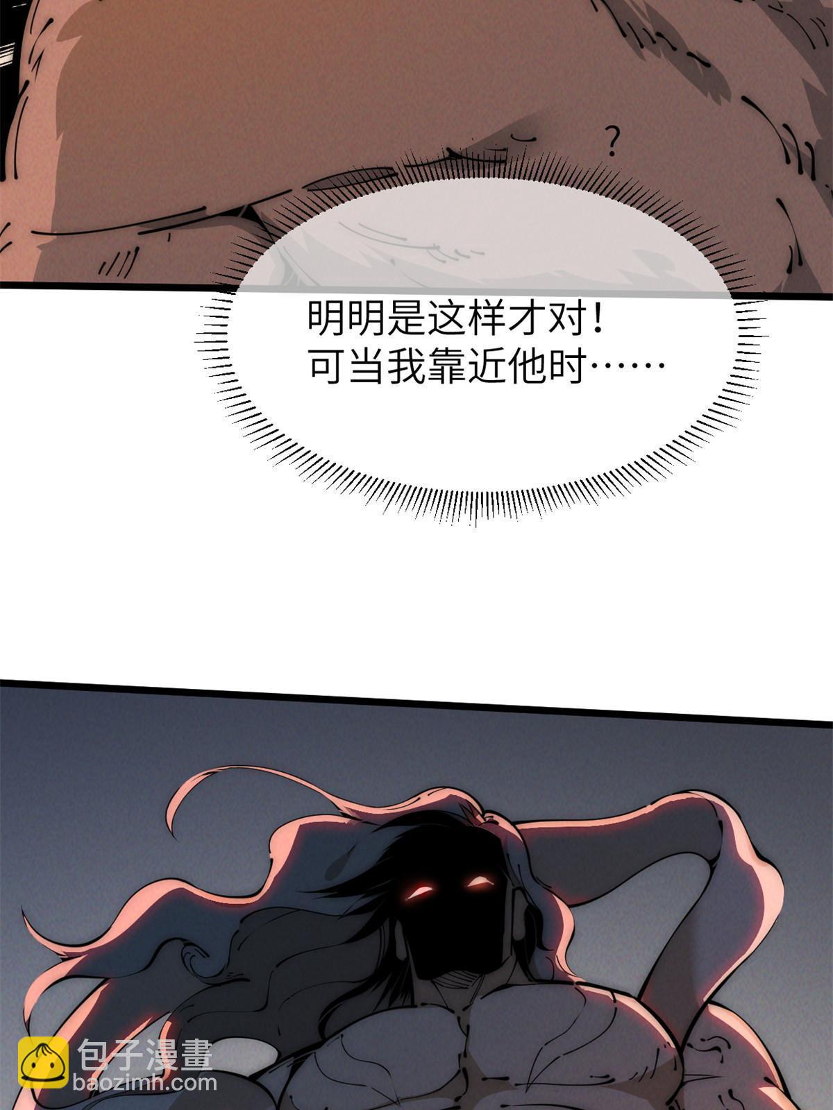 46 失望(1/2)-第48话