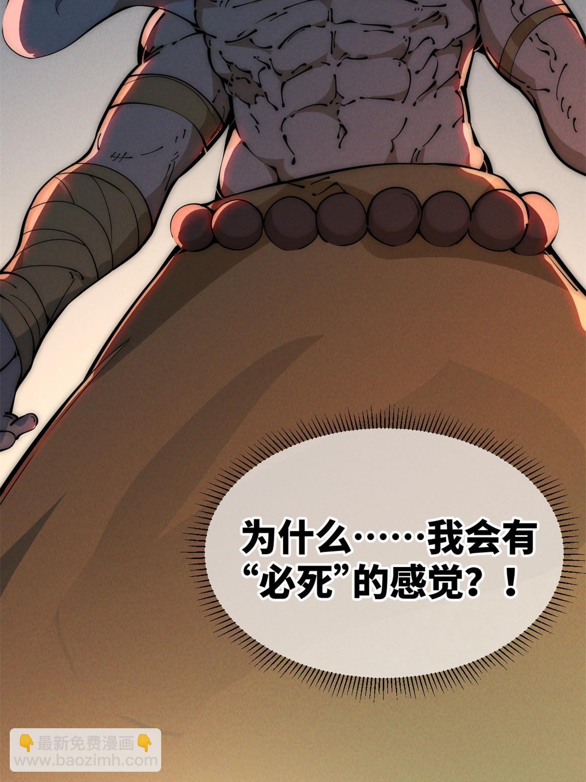 46 失望(1/2)-第48话