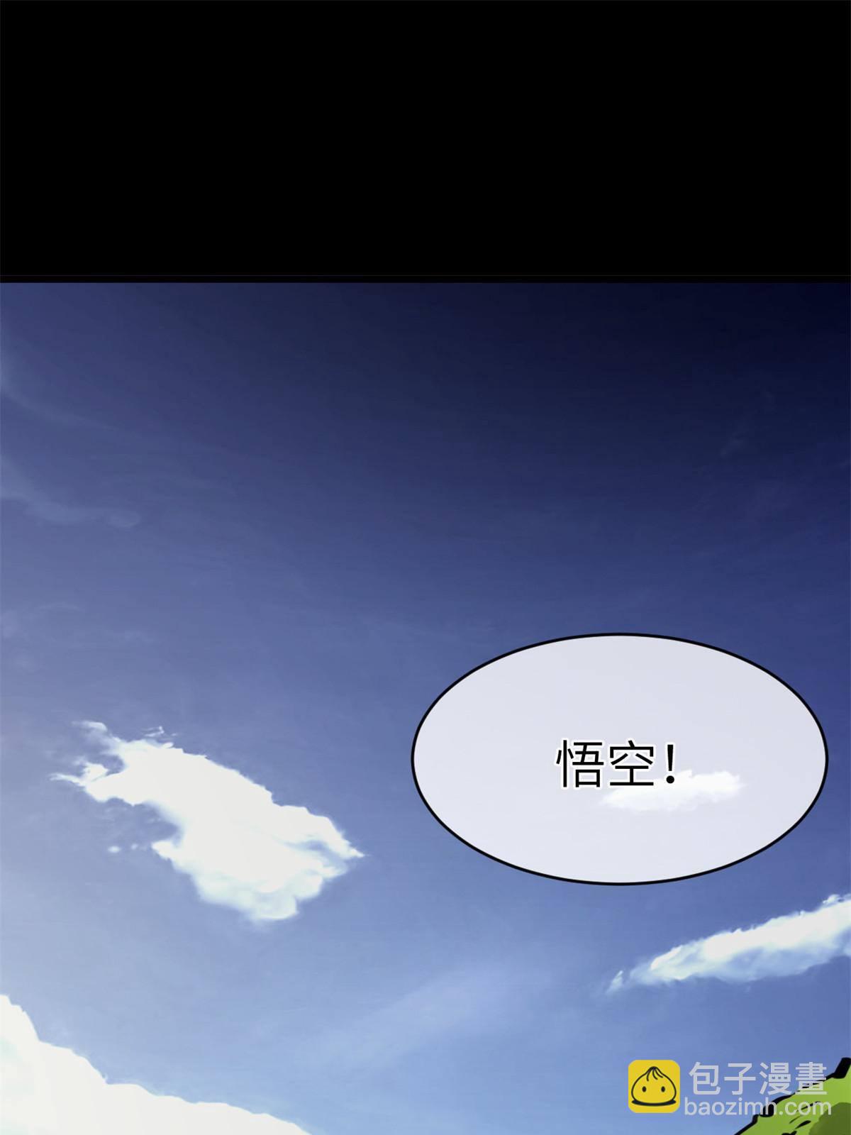 46 失望(1/2)-第48话