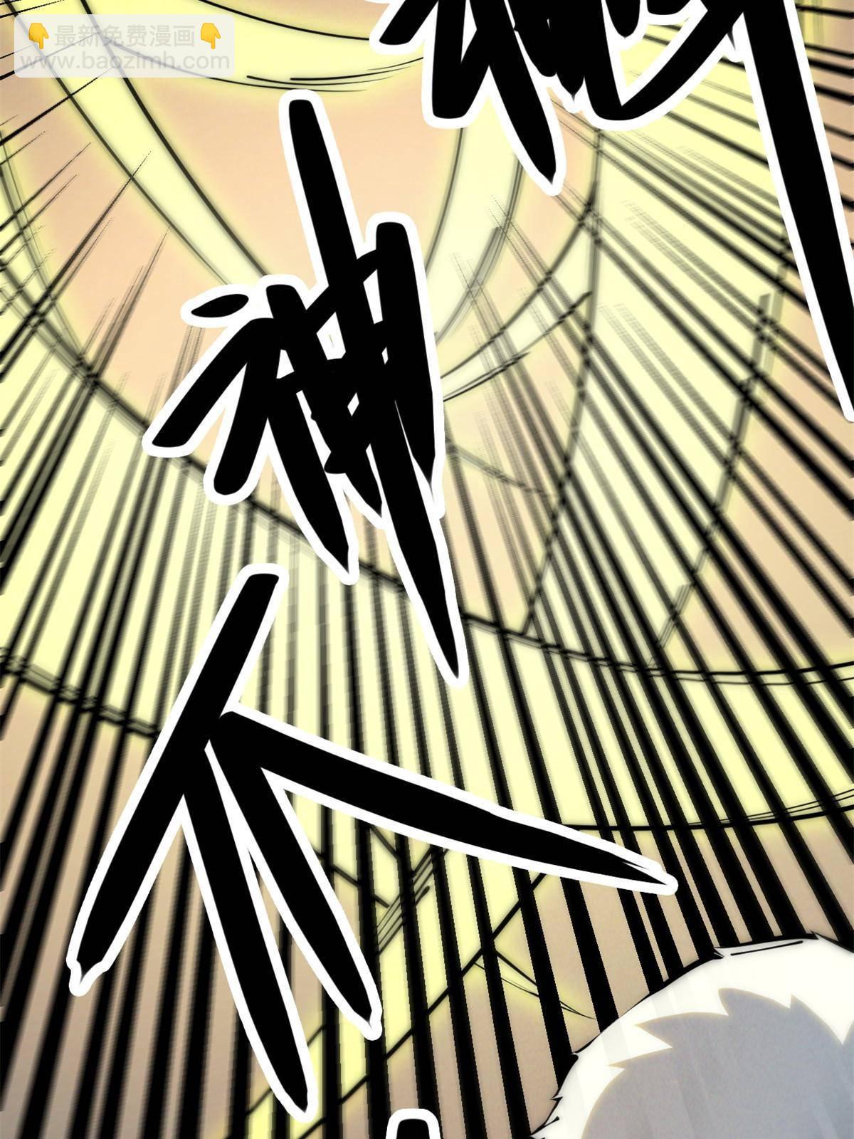 46 失望(1/2)-第48话