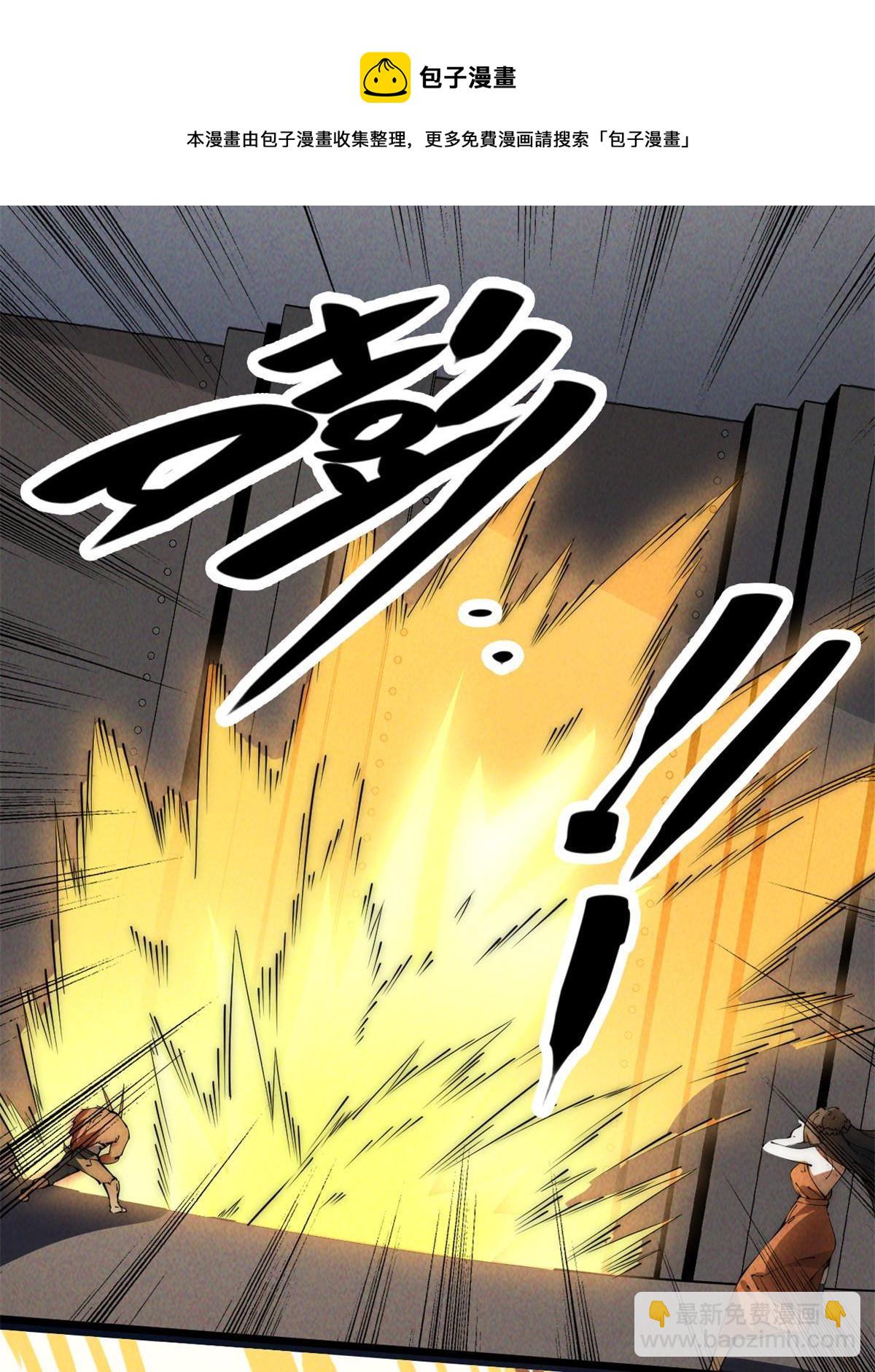 46 失望(1/2)-第48话