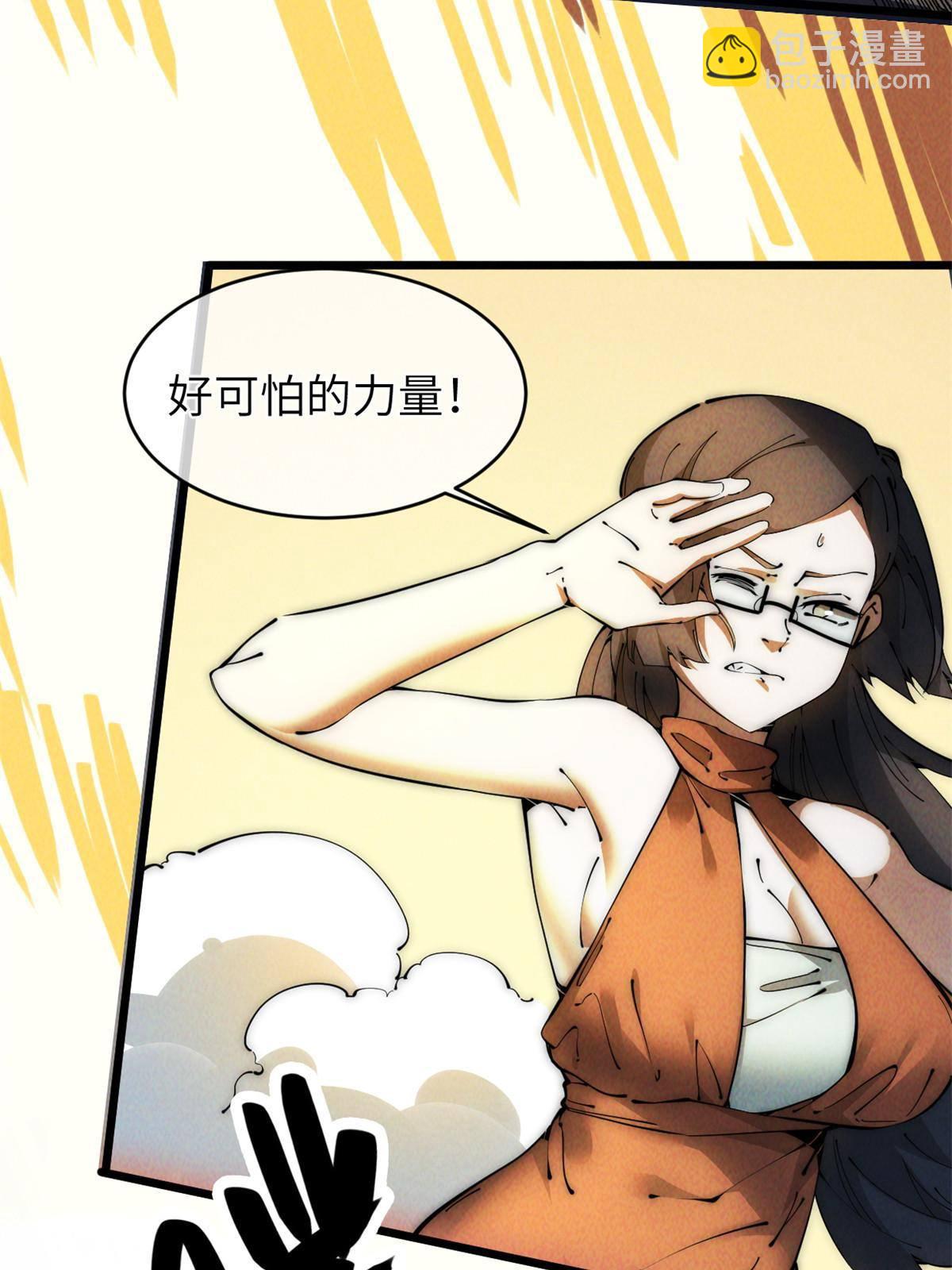 46 失望(1/2)-第48话