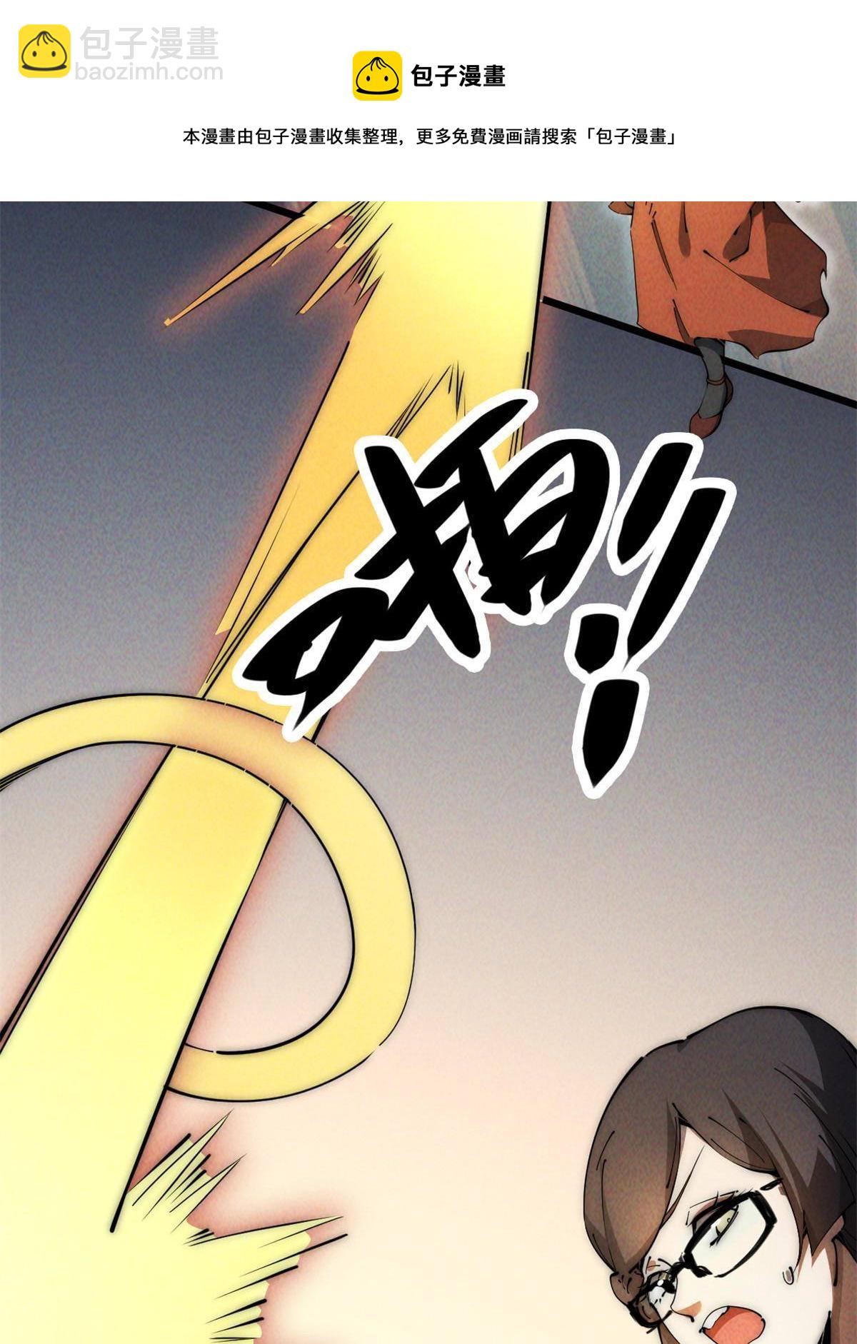 46 失望(1/2)-第48话